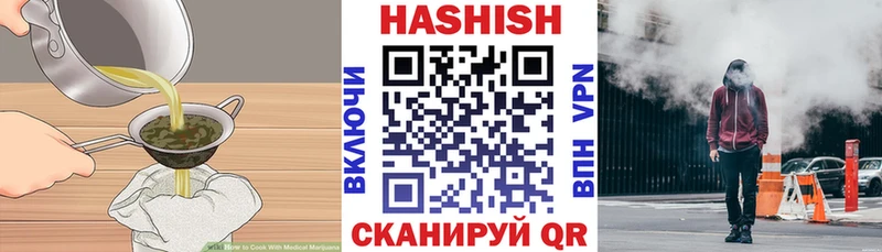 Печенье с ТГК конопля  Сысерть 