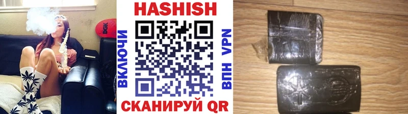 купить   Сысерть  Гашиш Cannabis 