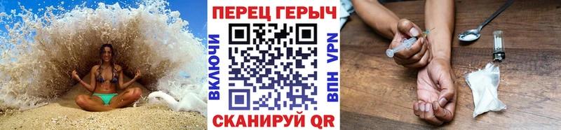Героин афганец  Сысерть 
