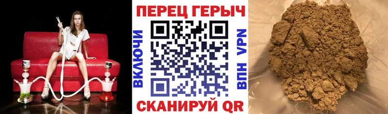 Героин гречка Сысерть