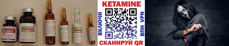 Кетамин VHQ  где купить наркотик  Сысерть 