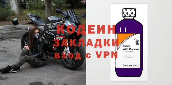 спиды Наволоки