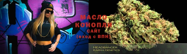 трава Надым
