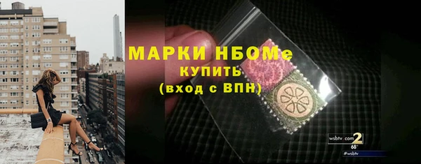 скорость mdpv Навашино