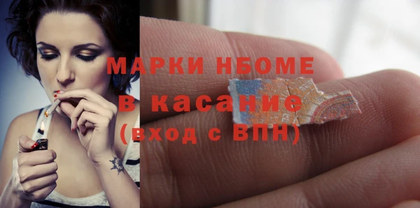 скорость mdpv Навашино