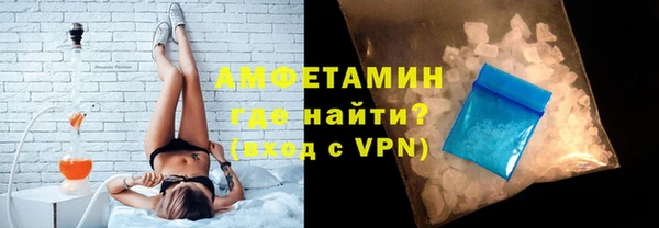 спиды Наволоки