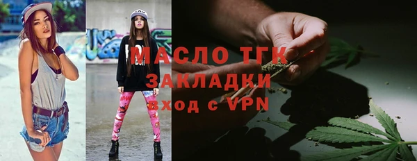 трава Надым