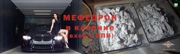 скорость mdpv Навашино