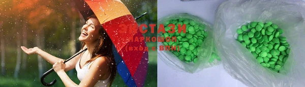 спиды Наволоки