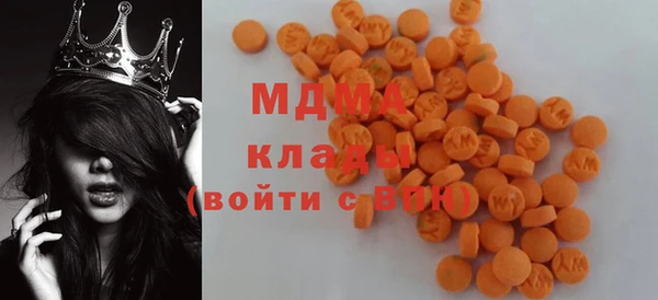 скорость mdpv Навашино