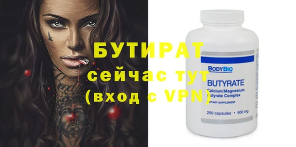 трава Надым