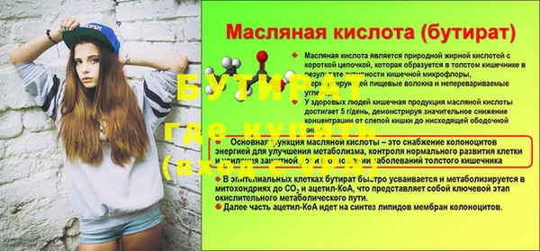 спиды Наволоки
