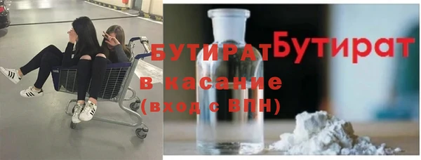 скорость mdpv Навашино