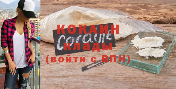 трава Надым