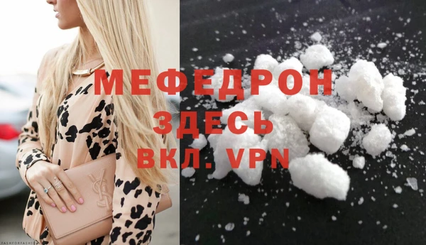 скорость mdpv Навашино