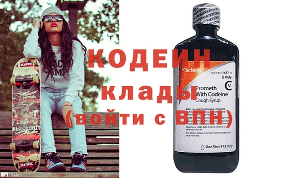 трава Надым