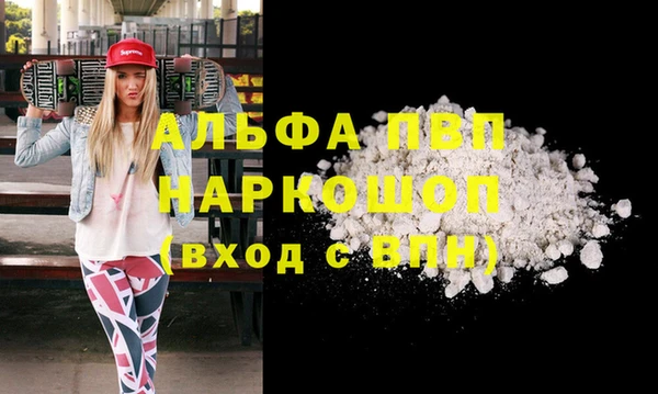 скорость mdpv Навашино