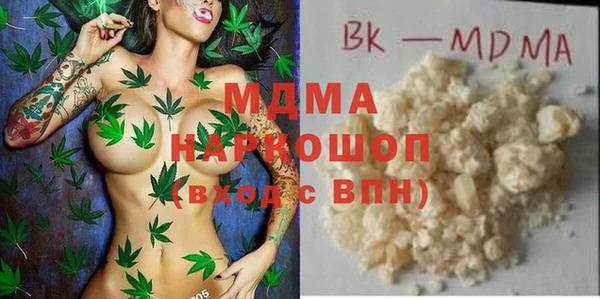 скорость mdpv Навашино