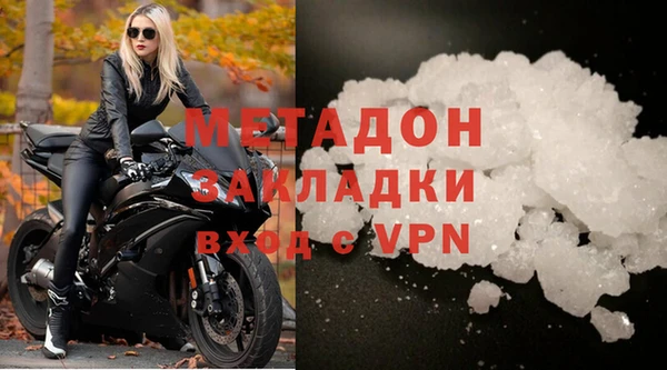 спиды Наволоки