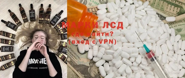 трава Надым