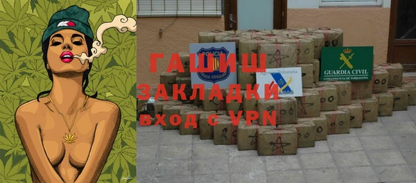 спиды Наволоки