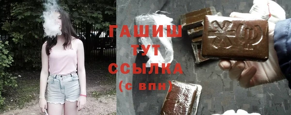 трава Надым