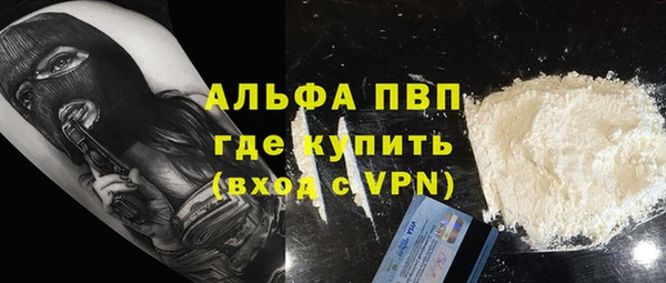 трава Надым