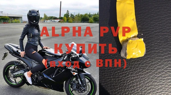 трава Надым