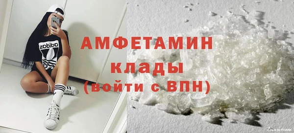 трава Надым