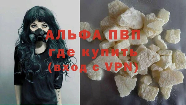 скорость mdpv Навашино
