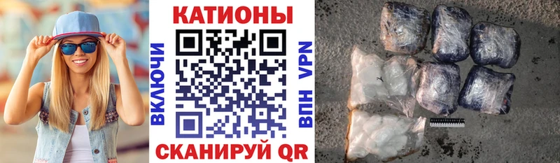 МЕФ VHQ OMG сайт Сысерть