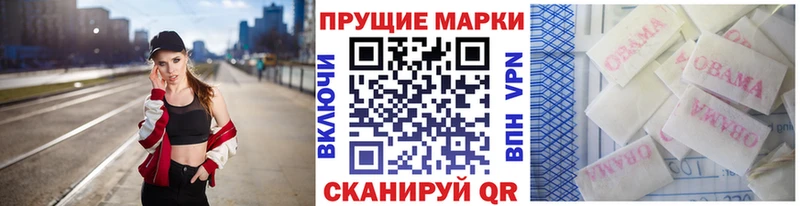 купить МЕГА маркетплейс Марки 25I-NBOMe 1,5мг Сысерть