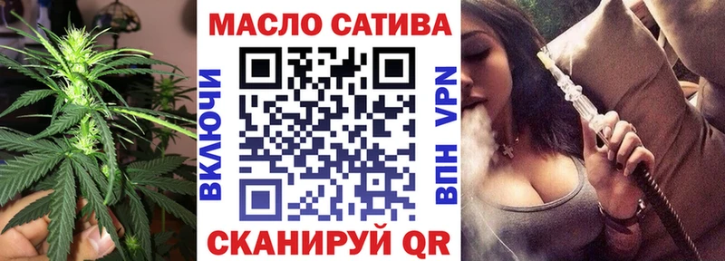 Дистиллят ТГК вейп с тгк Сысерть